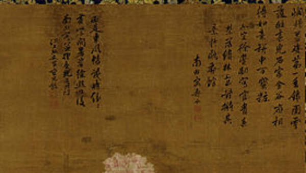 Peonias de Yun Shouping